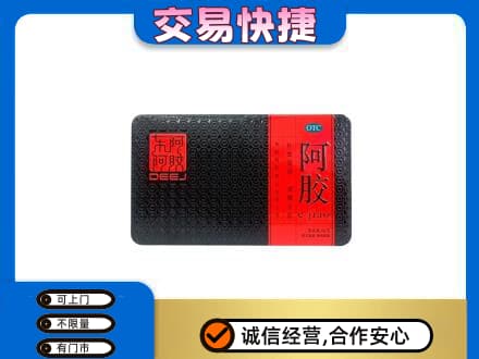 黄南高价回收阿胶