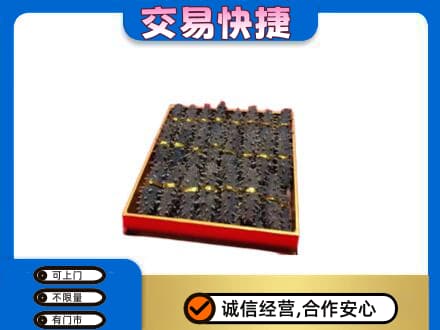 黄南高价回收海参