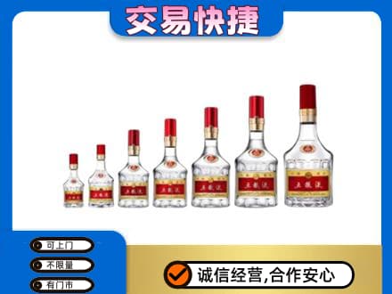 黄南名酒回收五粮液礼盒.jpg