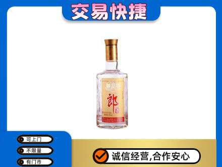黄南名酒回收郎酒.jpg