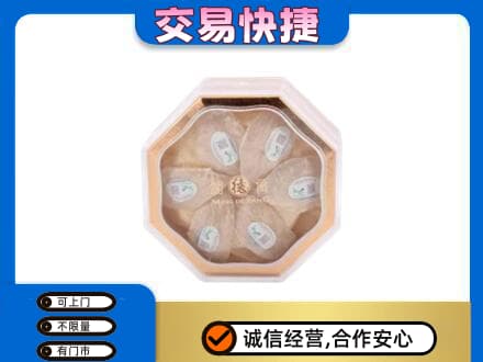 黄南礼品回收燕窝礼盒.jpg