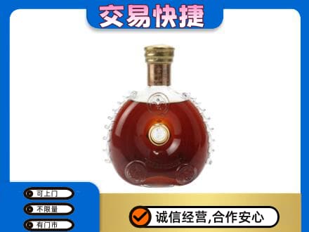 黄南洋酒回收路易十三空瓶.jpg